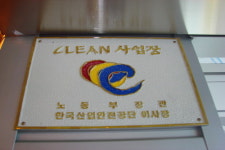 르노코리아 서비스센터 송파정비