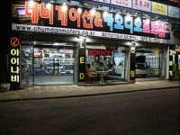 첨단카오디오
