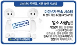 엠텍