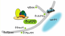 등대민박