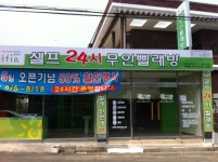 셀피아 창원사파점