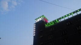 노블레스모텔