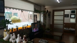 산촌마을