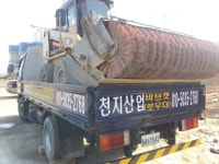 천지산업