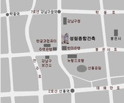 성림종합건축