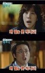 한일GnT 스피치