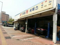 현대카써비스