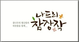 세흥종합상사