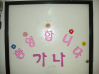 가나파출부직업소개소