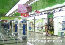 바야안경콘택트