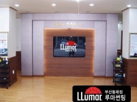 루마썬팅 부산동래수안점