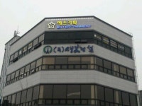 에스기획엔터테인먼트