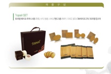 토마린 이너피스 대리점