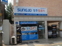 미광정보통신