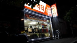 중앙솔루션
