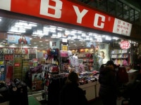 BYC 광명전문점