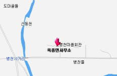 옥종면사무소