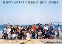조소전문 설미술학원