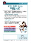 환크리너스