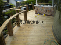 명성건축인테리어