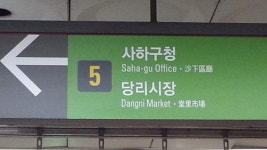 부경행정사사무소