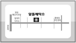 알뜰명품세탁소