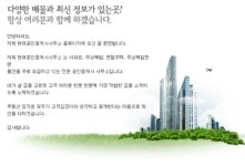 현대공인중개사사무소