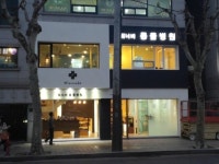 워너비동물병원