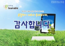 한국장애인정보화협회 정보화인쇄사업단팀