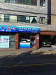 티엔에스