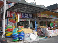 등대 횟집