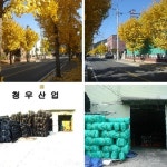 청우산업