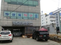 착한보리밥