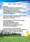 주식회사 에이세븐