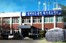 청도읍사무소