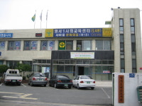 명서1평생학습센터