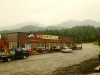 산막이원조두부마을