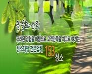 153청소 의정부양주지점