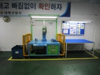 대명산업사