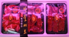 횡성농장한우직매장