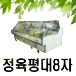 재활용닷컴