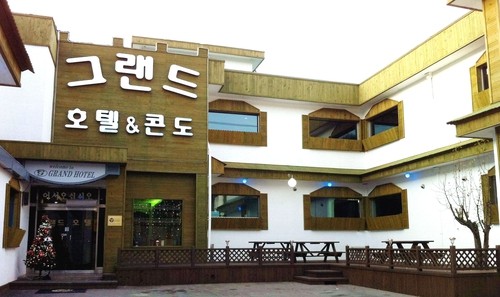 그랜드호텔콘도