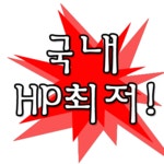 그린테크