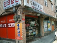 컴퓨터구조대 창동점