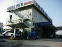 1급태양종합정비