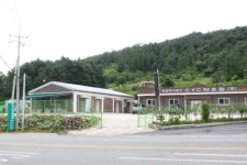 무주웰 농업회사법인