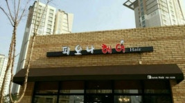 피오나헤어