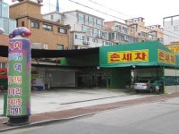 태안세차장