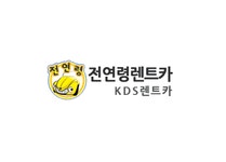 케이디에스 안산지점