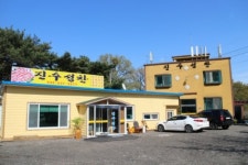 진수성찬